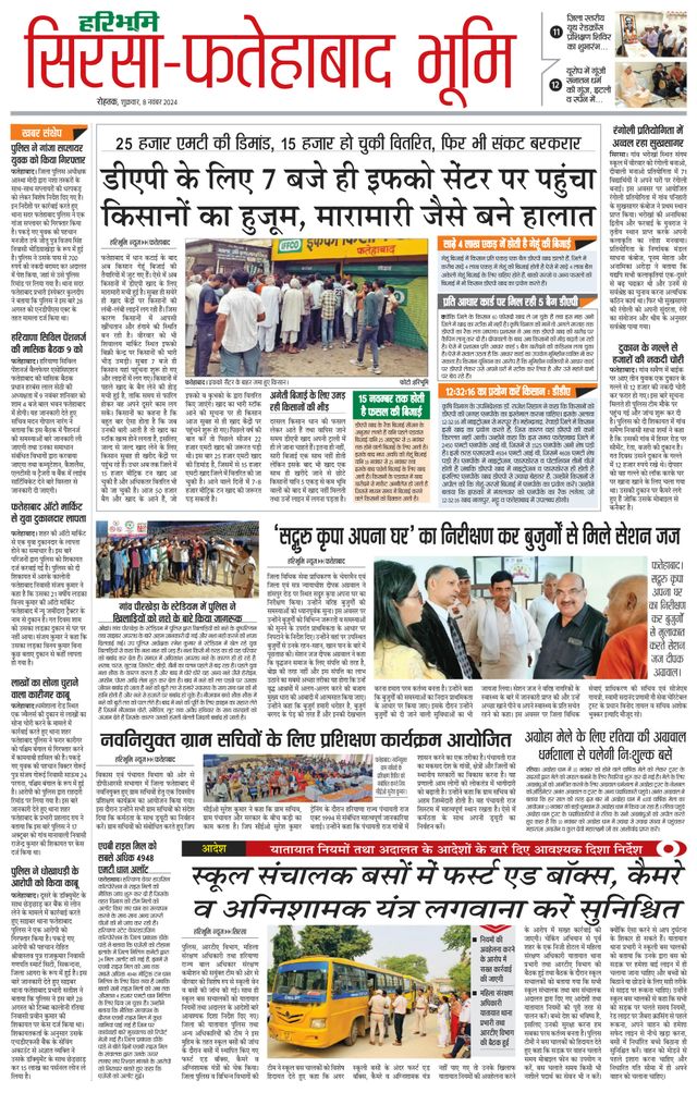 Magzter GOLDで無制限に