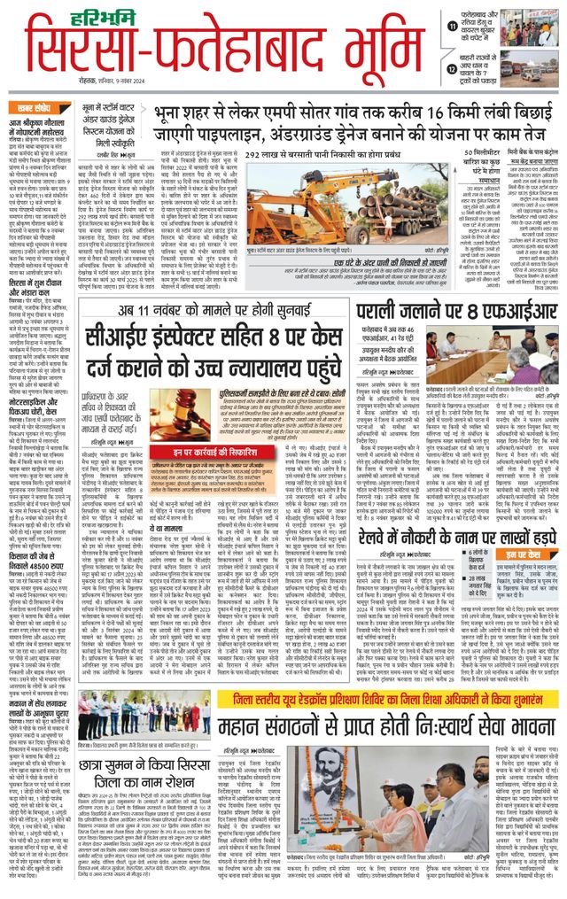 Magzter GOLD ile Sınırsız Olun