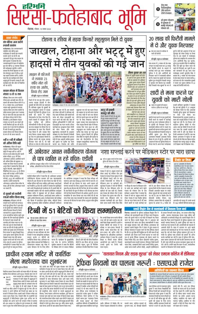 Magzter GOLDで無制限に