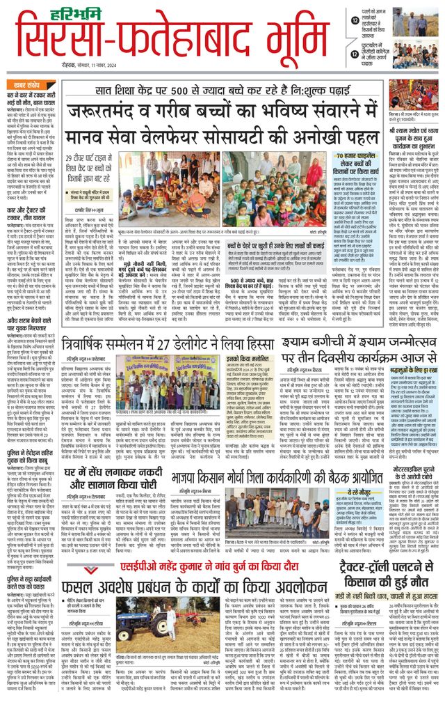 Magzter GOLDで無制限に