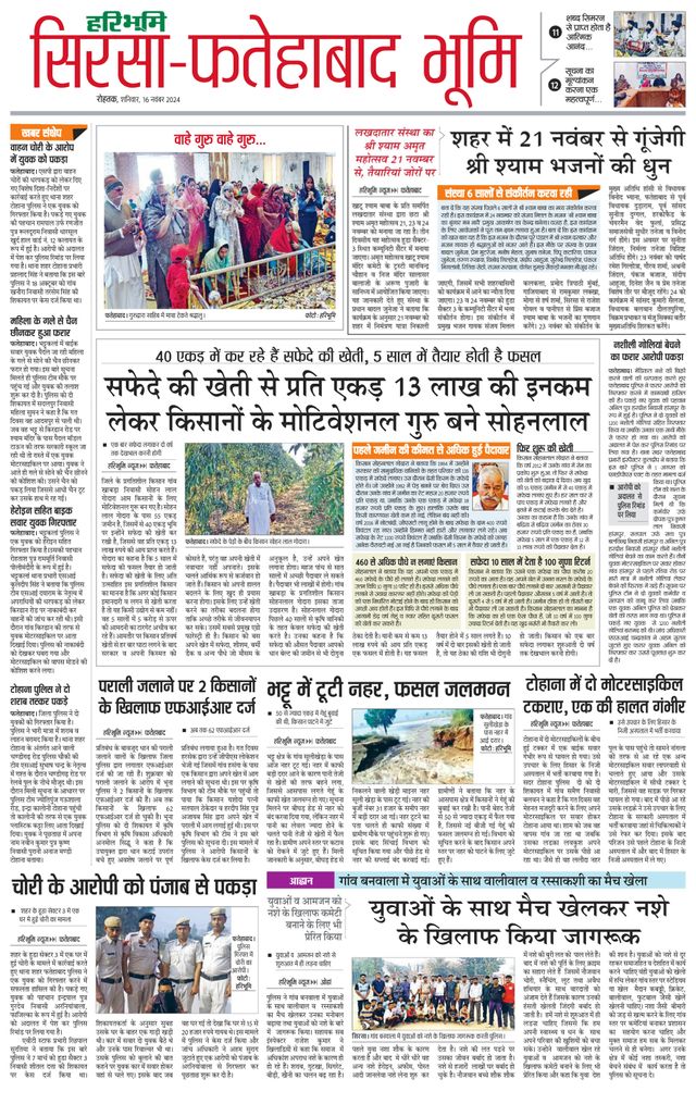 Magzter GOLDで無制限に