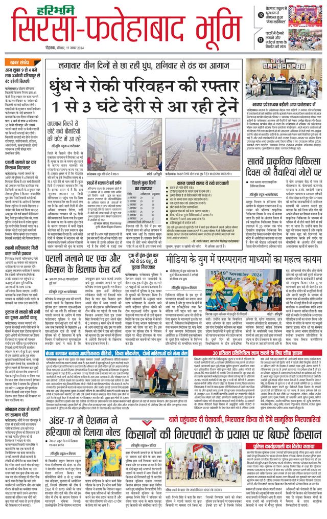 Magzter GOLDで無制限に