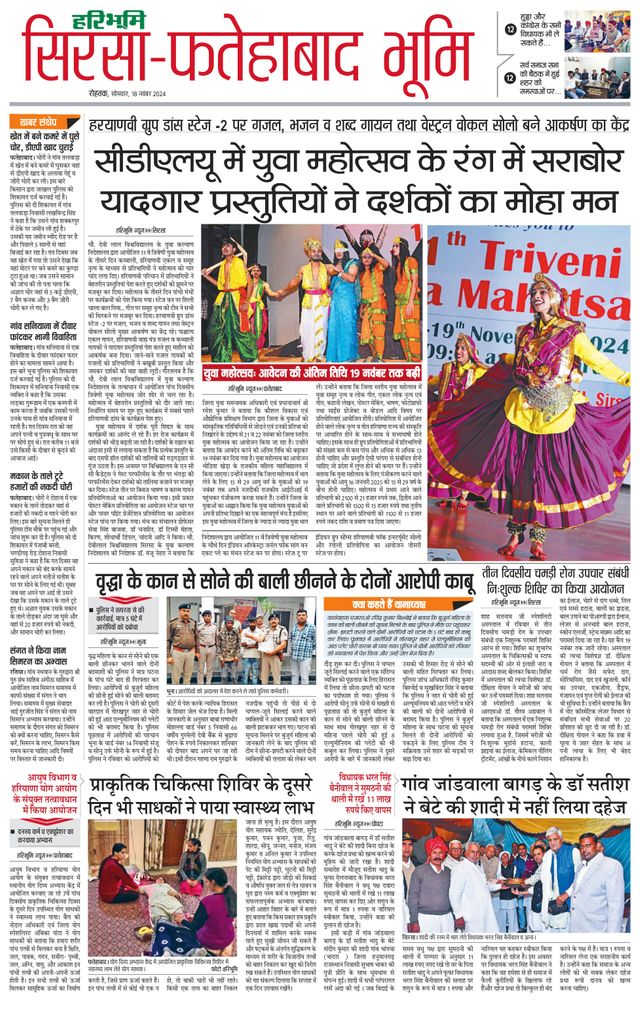 Magzter GOLDで無制限に