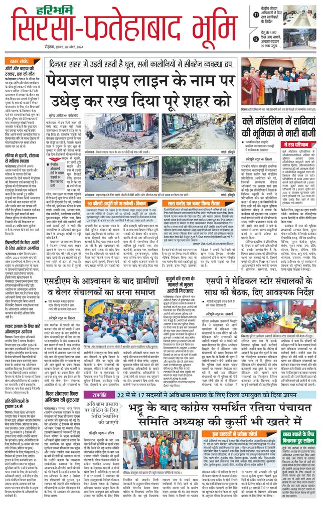 Magzter GOLDで無制限に