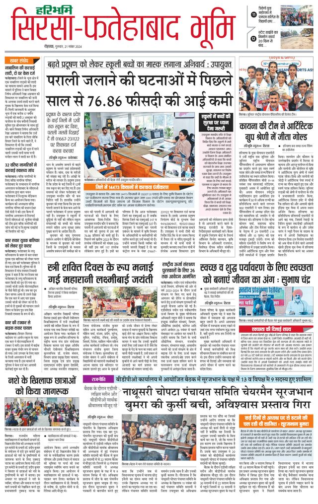 Magzter GOLDで無制限に