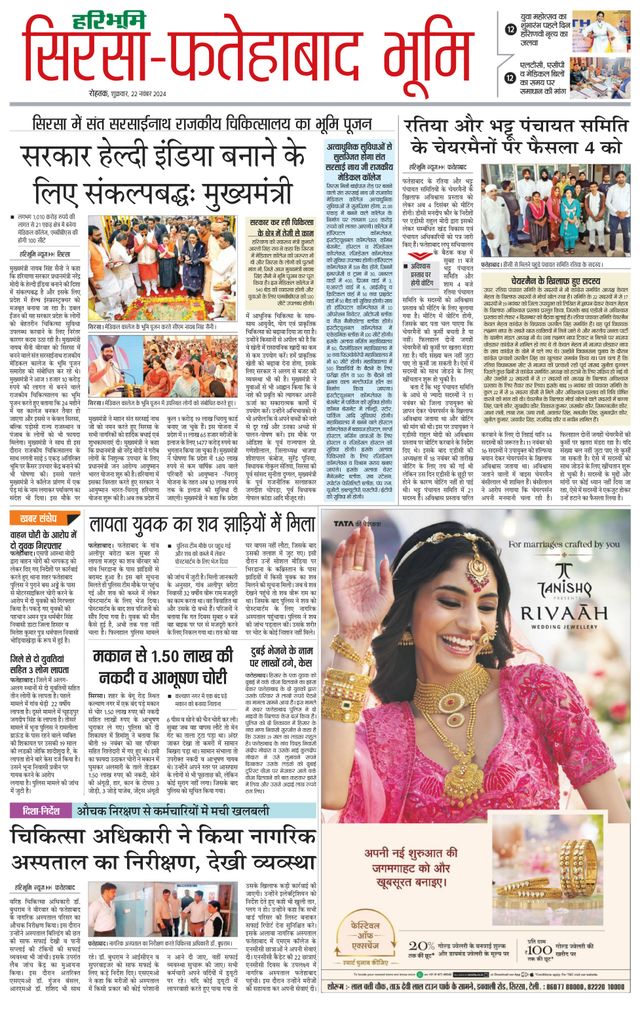 Magzter GOLDで無制限に