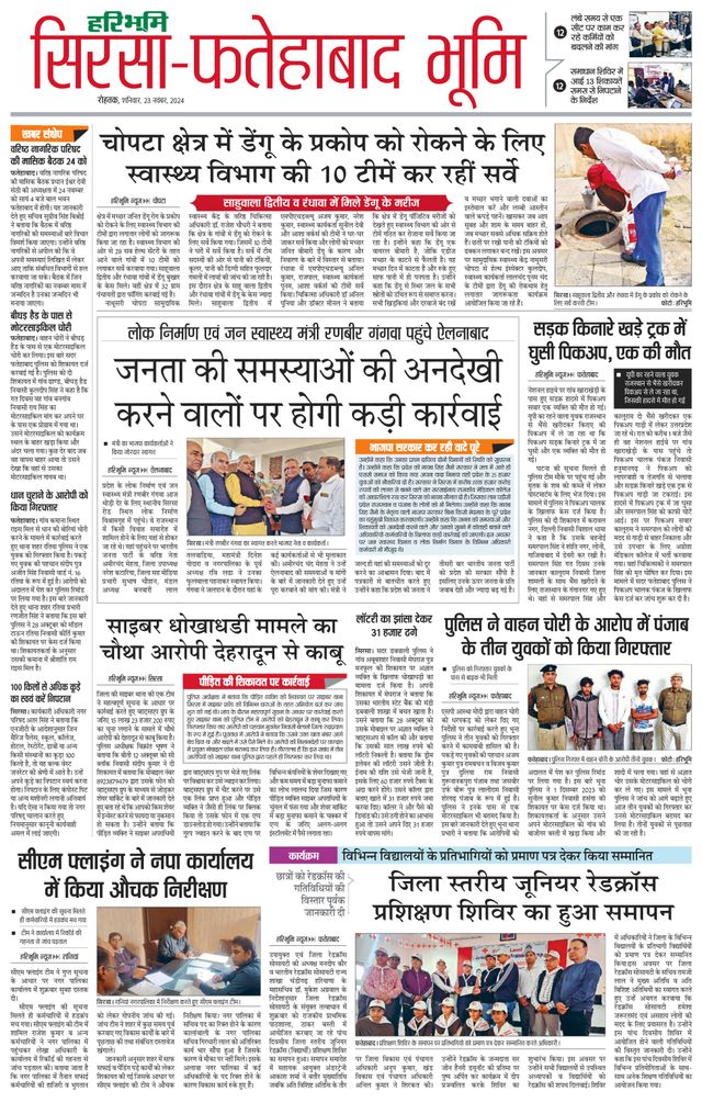 Magzter GOLDで無制限に