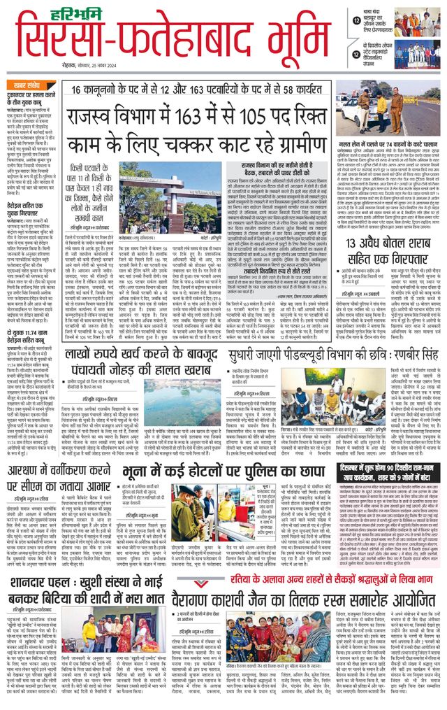 Magzter GOLDで無制限に