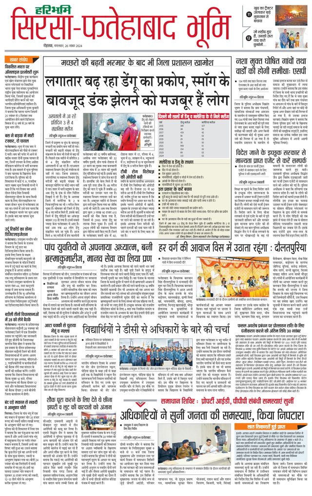 Magzter GOLDで無制限に