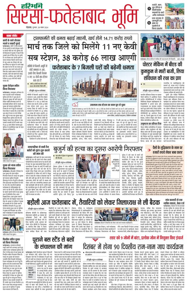 Magzter GOLDで無制限に