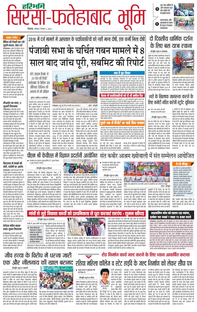 Magzter GOLDで無制限に