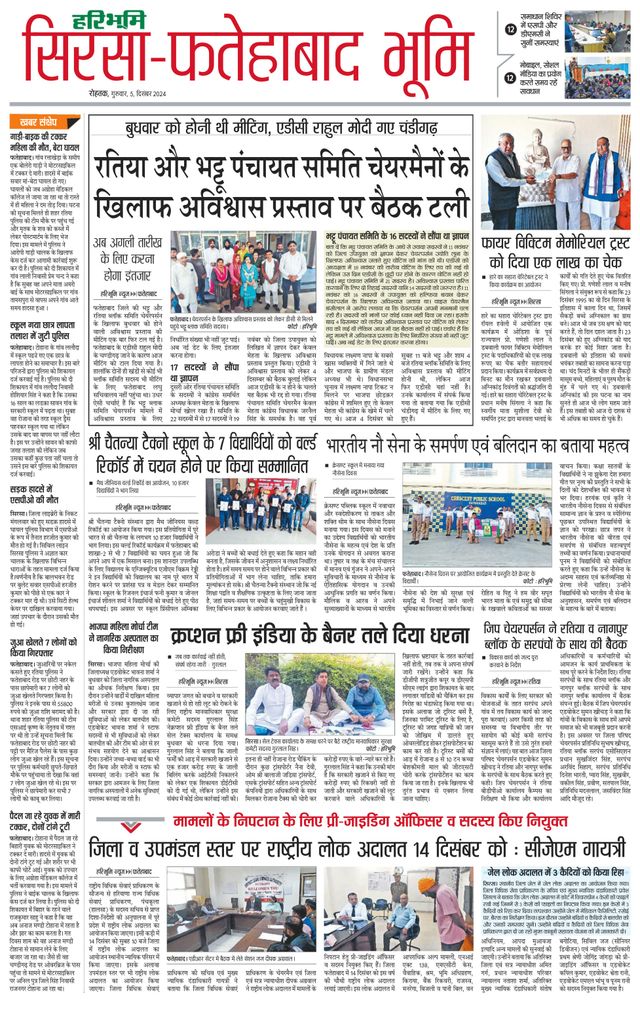 Magzter GOLDで無制限に