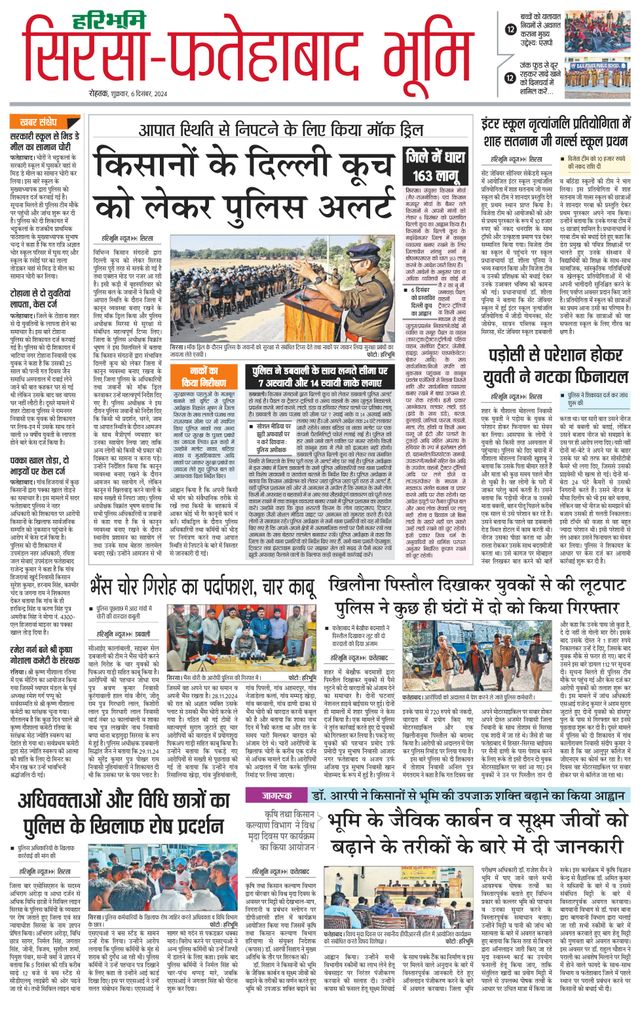 Magzter GOLD ile Sınırsız Olun