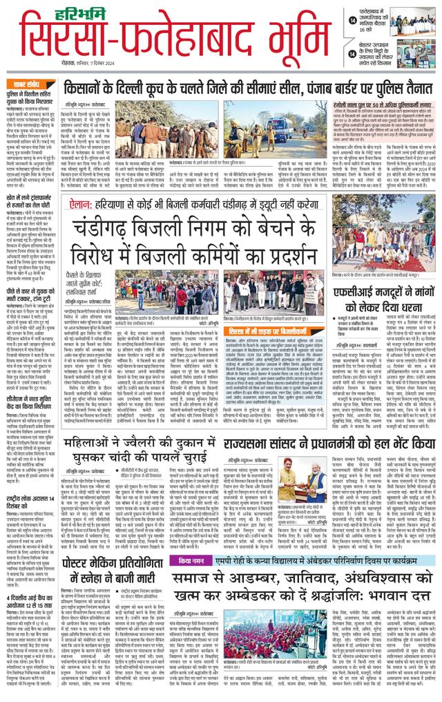 Magzter GOLDで無制限に