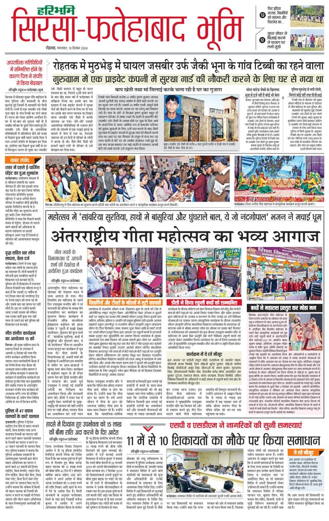 Magzter GOLD ile Sınırsız Olun