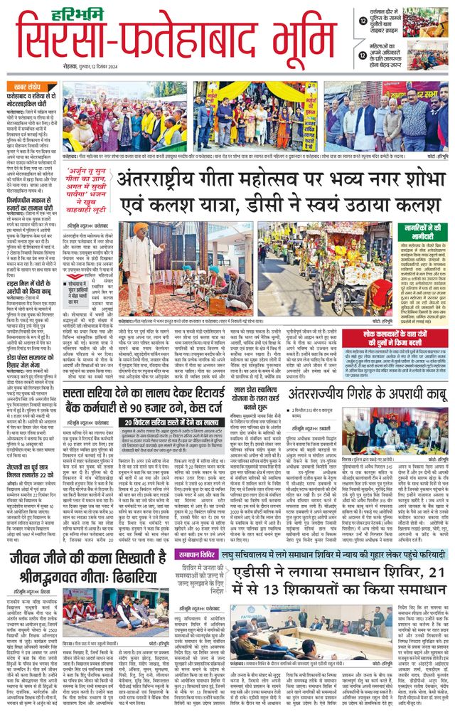 Magzter GOLDで無制限に