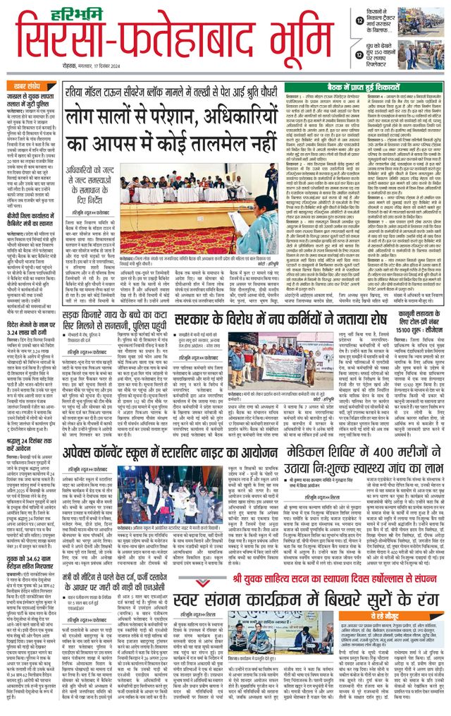 Magzter GOLDで無制限に