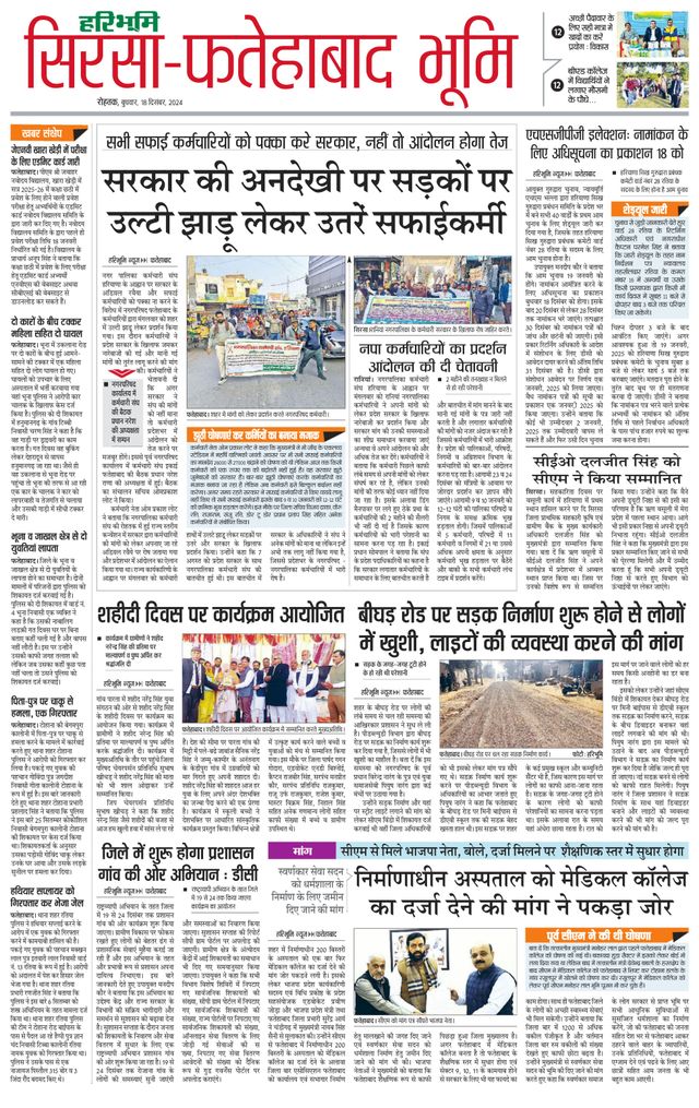 Magzter GOLDで無制限に