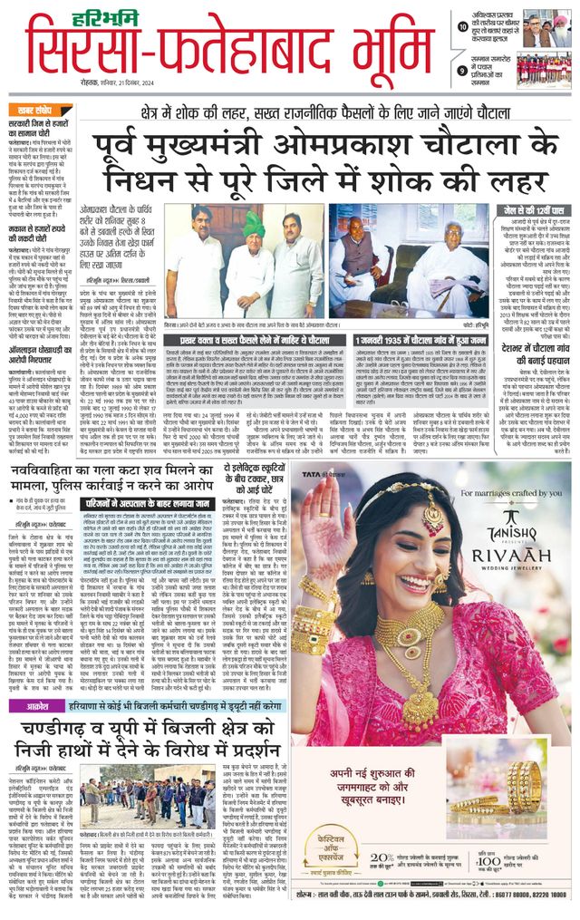 Magzter GOLDで無制限に