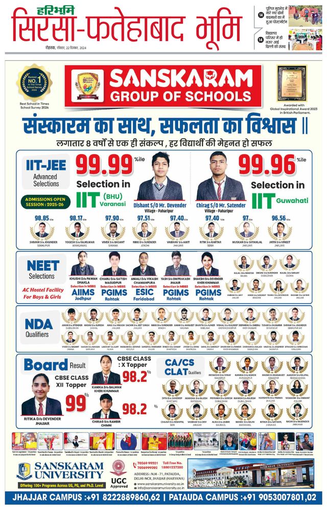 Magzter GOLDで無制限に