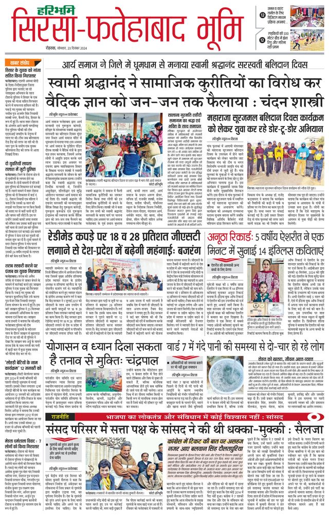 Magzter GOLDで無制限に