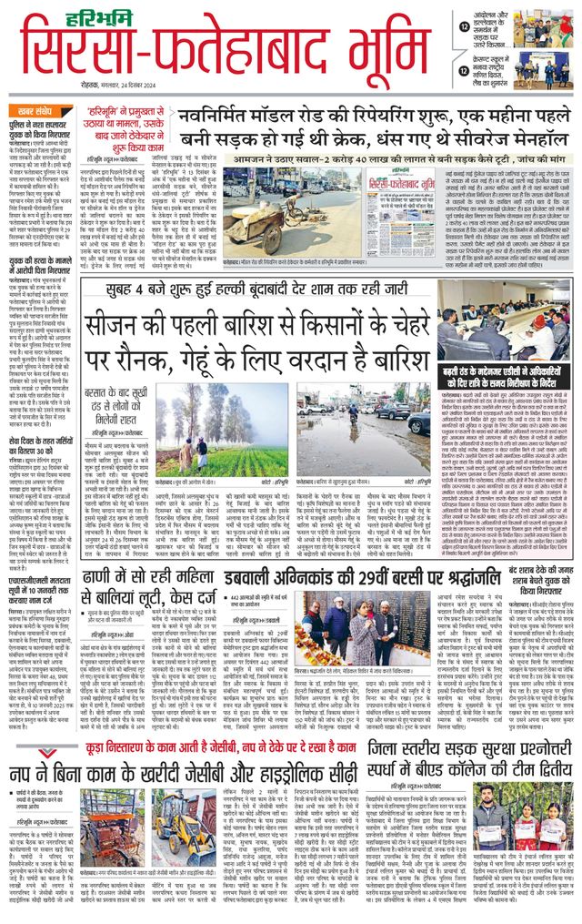 Magzter GOLDで無制限に