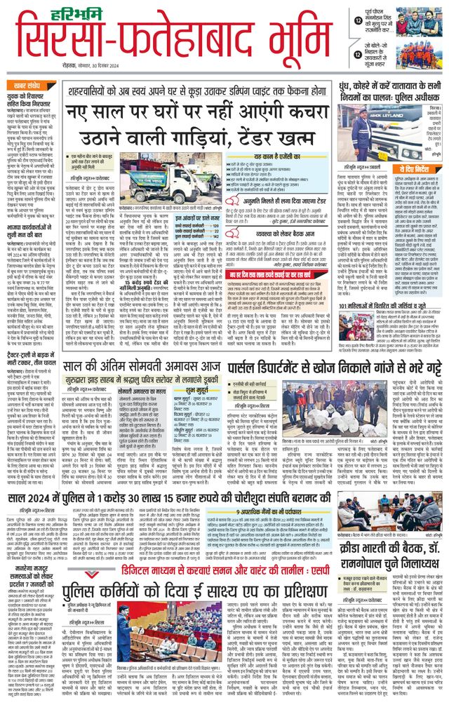 Magzter GOLDで無制限に