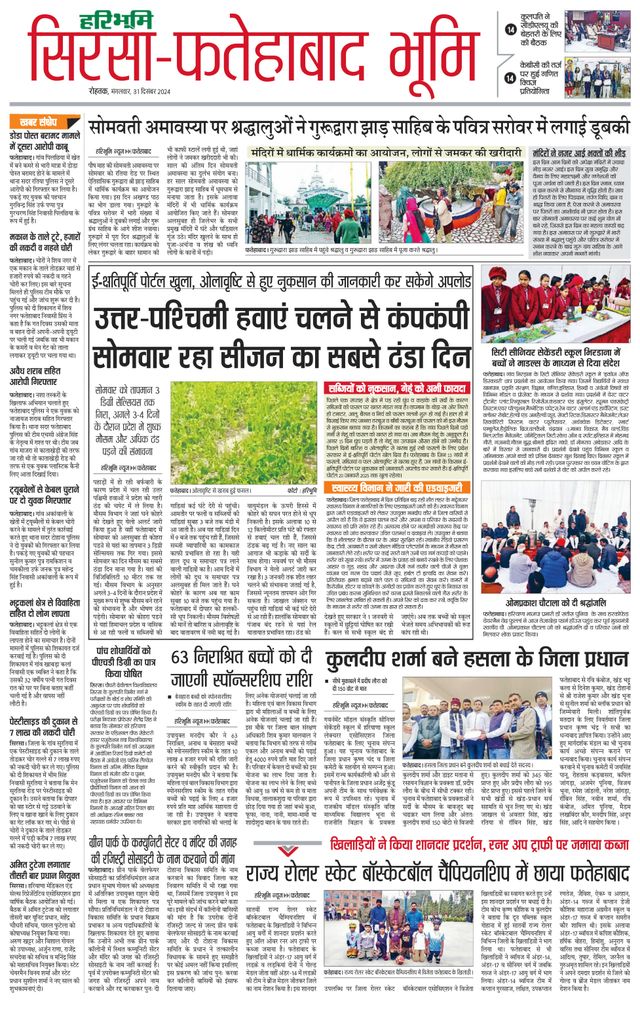 Magzter GOLDで無制限に