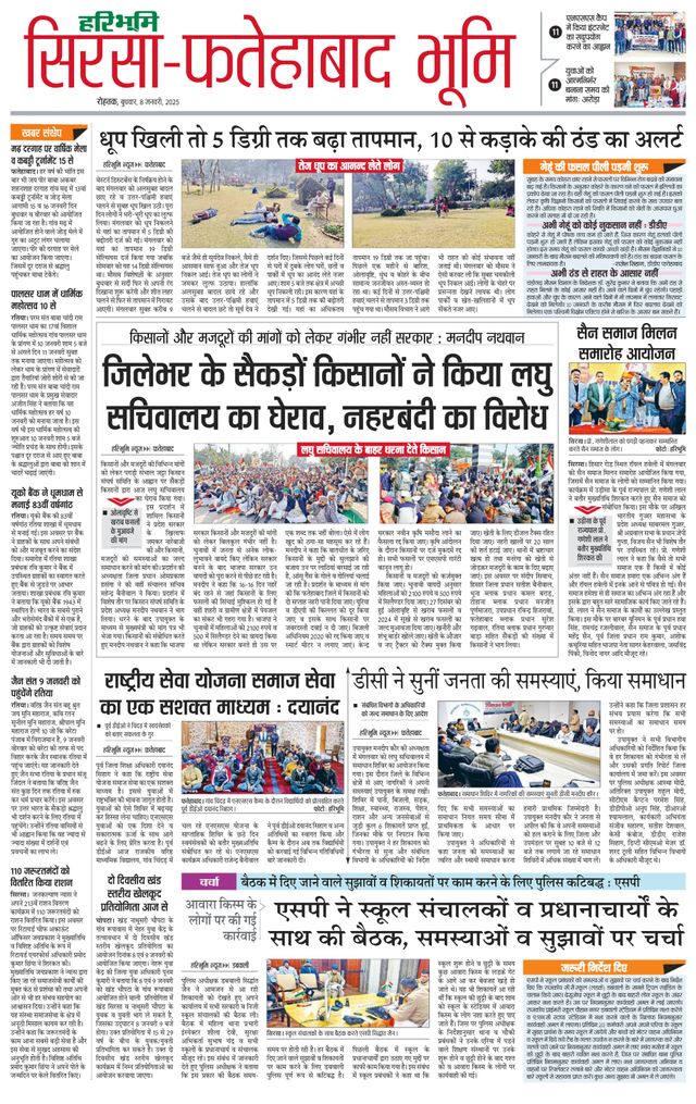 Magzter GOLDで無制限に