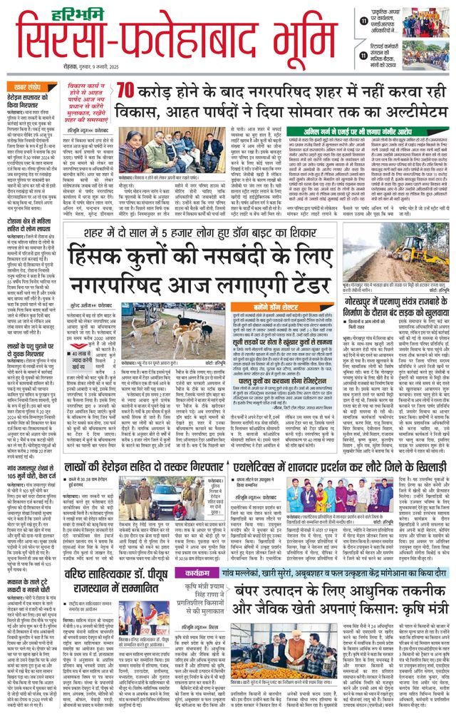 Magzter GOLDで無制限に