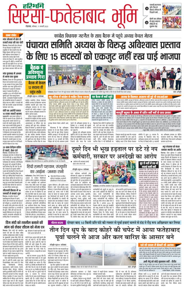 Magzter GOLDで無制限に