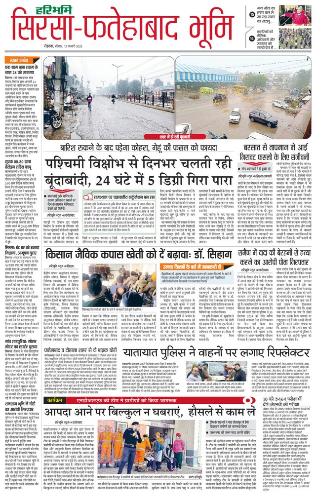 Magzter GOLDで無制限に