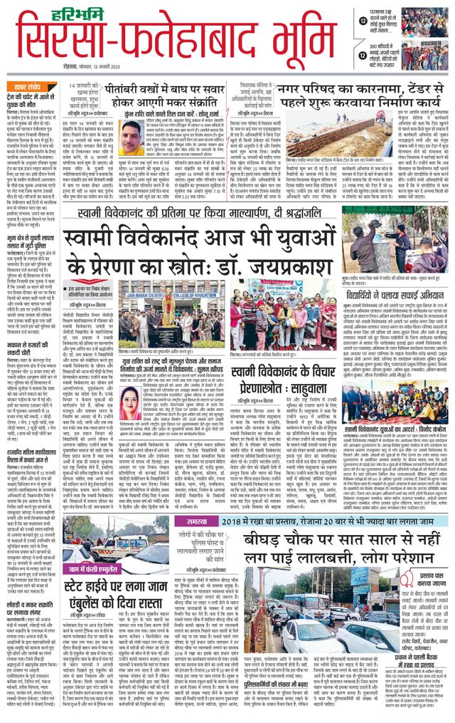 Magzter GOLDで無制限に