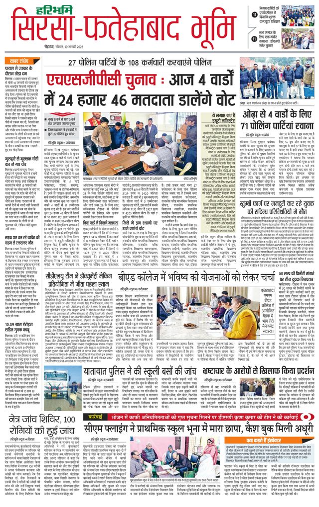 Magzter GOLDで無制限に