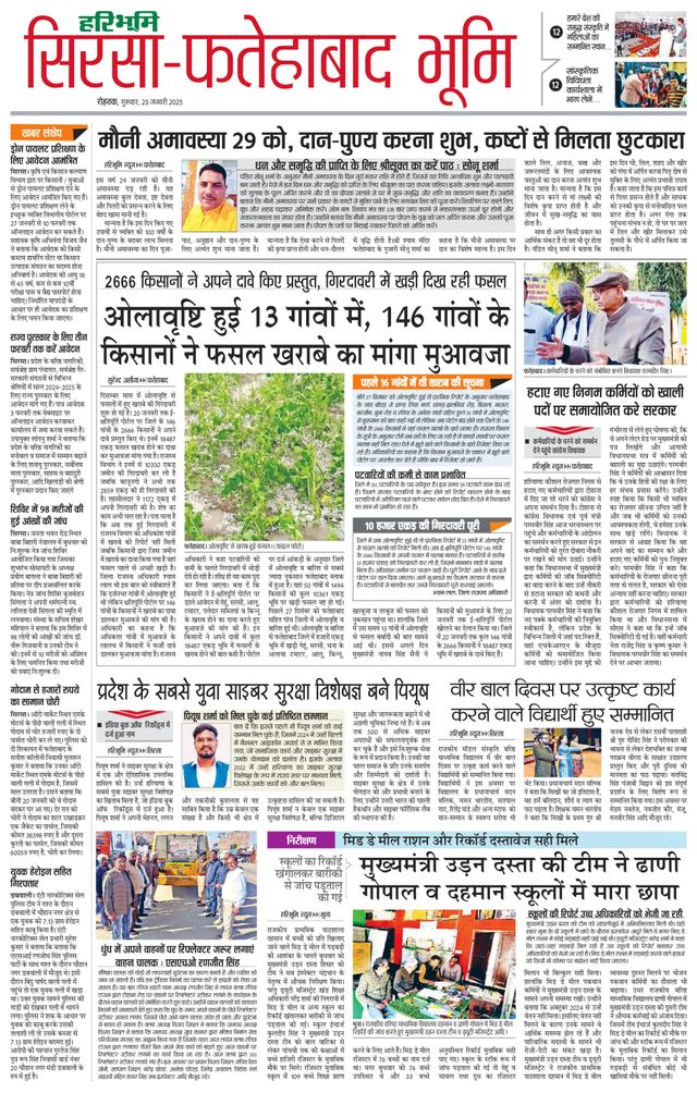 Magzter GOLDで無制限に