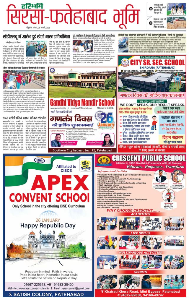 मैगज़्टर गोल्ड के साथ असीमित हो जाओ