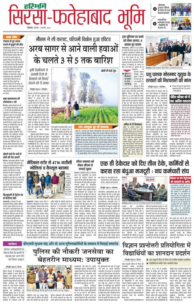 मैगज़्टर गोल्ड के साथ असीमित हो जाओ