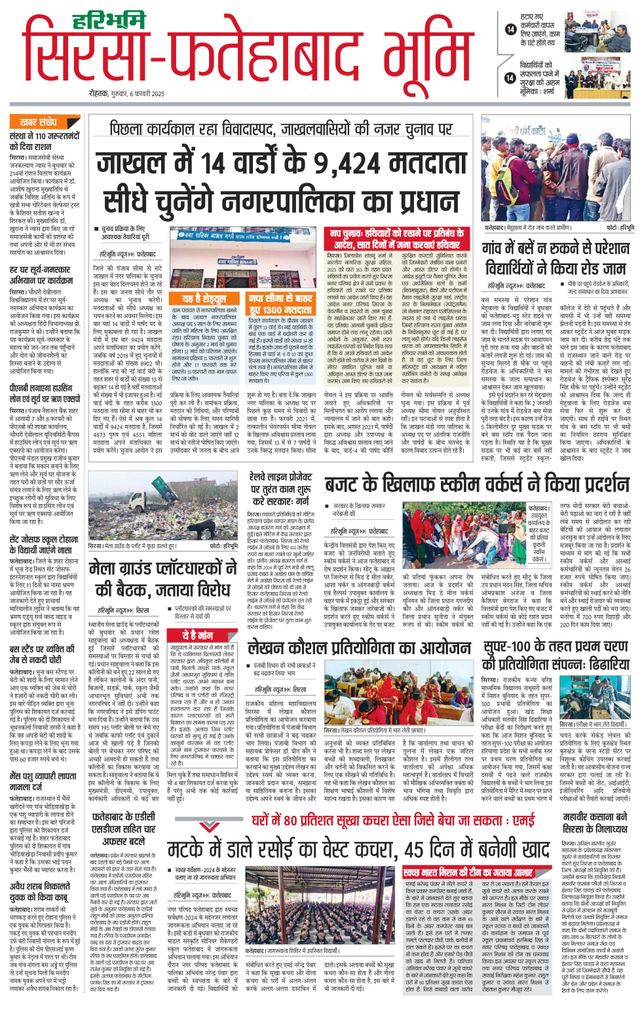 मैगज़्टर गोल्ड के साथ असीमित हो जाओ