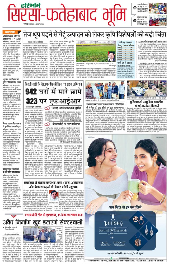 मैगज़्टर गोल्ड के साथ असीमित हो जाओ