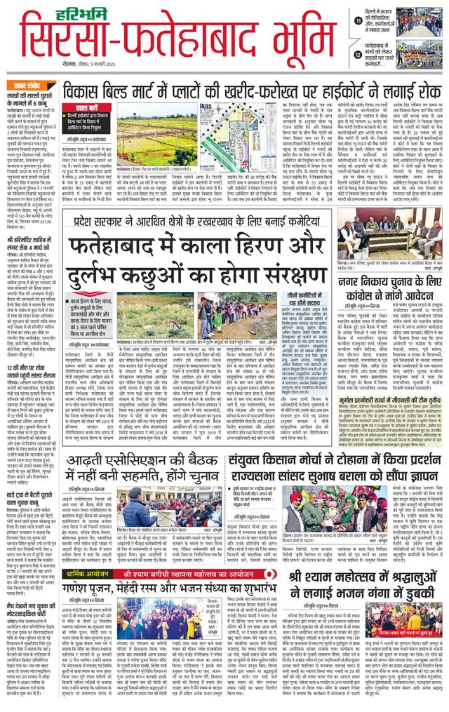 मैगज़्टर गोल्ड के साथ असीमित हो जाओ