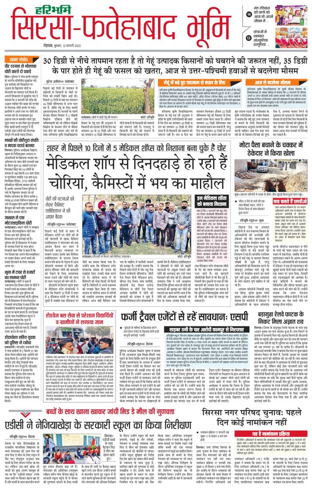 Magzter GOLDで無制限に