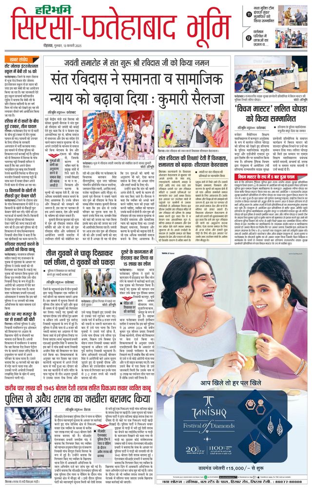 Magzter GOLDで無制限に