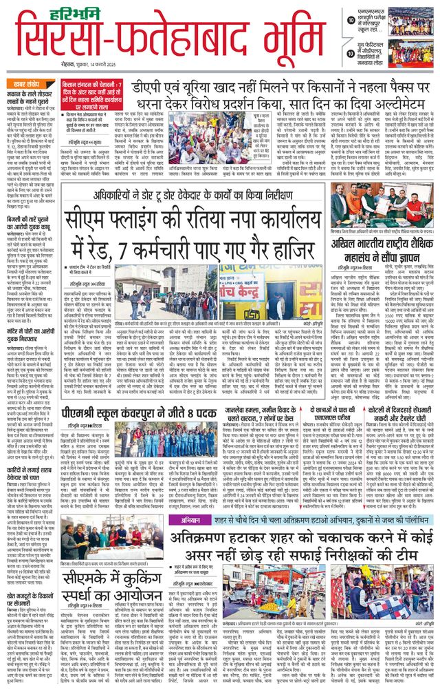 Passez à l'illimité avec Magzter GOLD