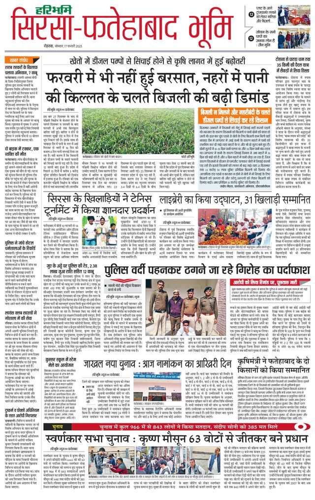 मैगज़्टर गोल्ड के साथ असीमित हो जाओ