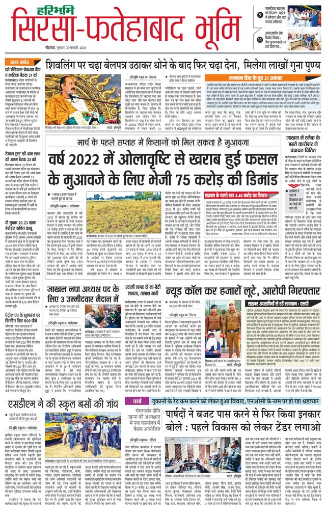 Magzter GOLDで無制限に