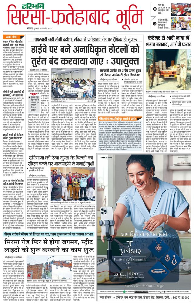 Magzter GOLDで無制限に