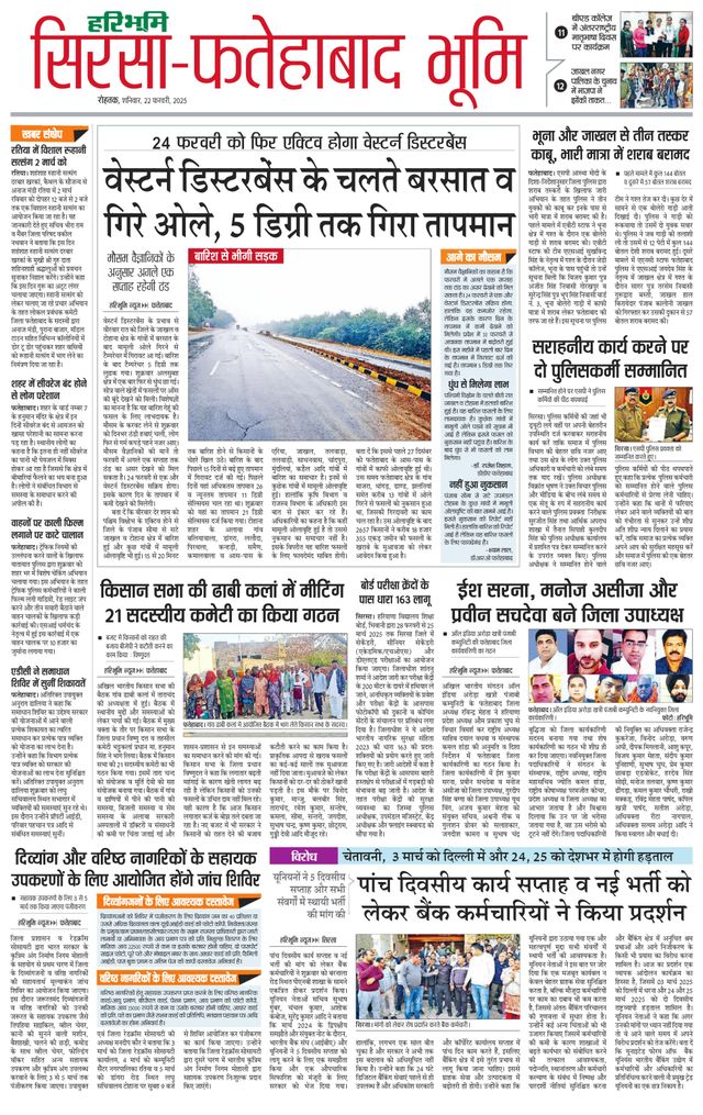 Magzter GOLDで無制限に