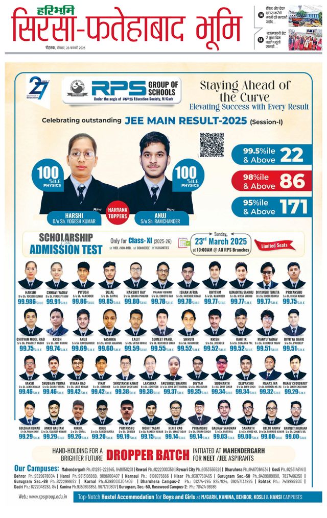 Magzter GOLDで無制限に