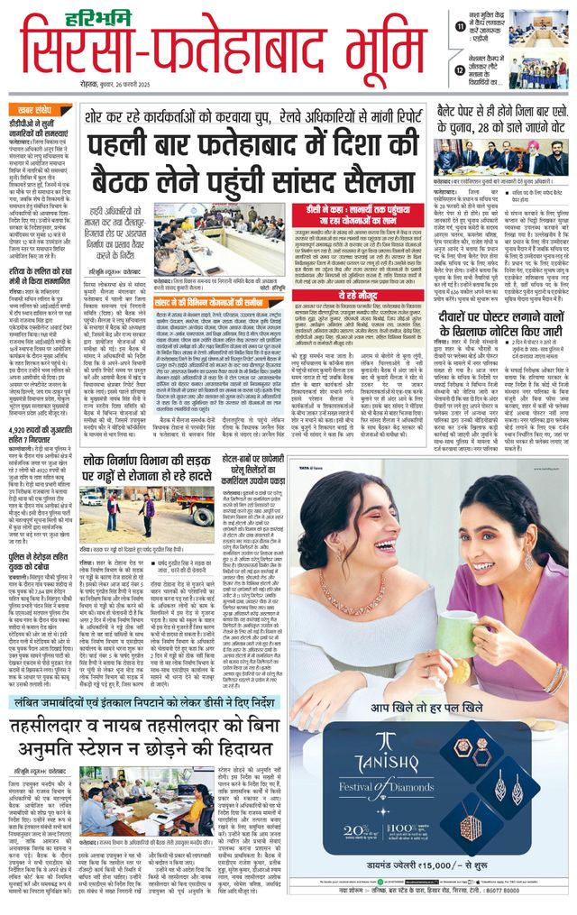 Magzter GOLDで無制限に