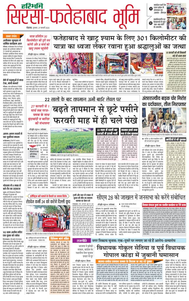 Vuélvete ilimitado con Magzter GOLD